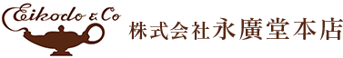 香りの専門メーカー・株式会社永廣堂本店
